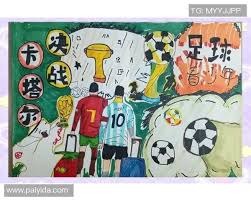 英媒：曼城、热刺和纽卡在关注韦斯利，但罗马并不想出售他