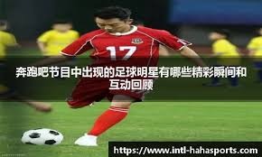 阿足协主席：我们在与斯卡洛尼的代表谈判，想续约到2030年