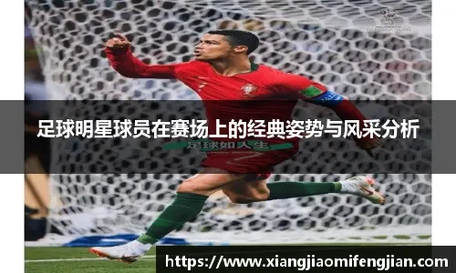 3换1！再见了范德比尔特？湖人补强替补，国王如愿以偿