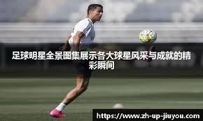 百家乐“顺路”心理：跟随趋势为何如此难以抗拒？（趋势的诱惑：为何在百家乐中“顺路”如此难以抗拒？）